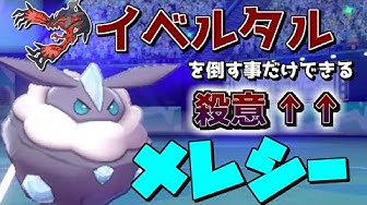 メレシー Youtube