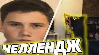 ШАДОУКЕК ПЫТАЕТСЯ ВЫПОЛНИТЬ ЧЕЛЛЕНДЖ | СНИМАЕТ ТИК ТОК