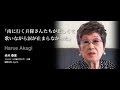 【満州引き揚げ】赤木春恵さん戦争証言