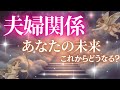 【タイミングの人だけ開く動画💝】どうなってもあなたの未来は明るい🌞変化と進化の兆し🪽✨