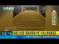 雙溪規模5.6深層地震與後續餘震警戒