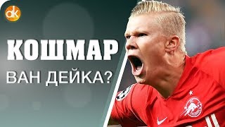 Лига Чемпионов! Почему Клопп ОПЯТЬ ПРОИГРАЛ Анчелотти? Звезда Холанда ЗАЖГЛАСЬ!