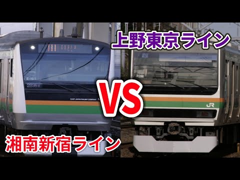 【白熱！】上野東京ライン、湘南新宿ラインの並走バトル！！