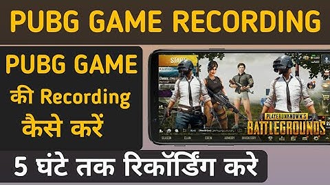 Pubg video kaise record kare | du recorder internal audio | screen recorder internal audio
