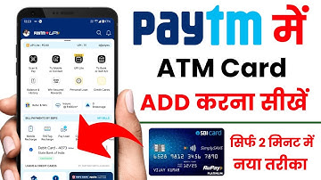 paytm me atm card kaise jode | how to add debit card in paytm | paytm me debit card kaise add kare