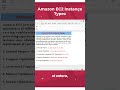 Amazon EC2 Instance Types in AWS #shorts #shortfeed #viral