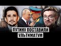 ❗️НАКИ: Пригожин попал в ЛОВУШКУ, тайная СДЕЛКА Путина с Шойгу, ВАГНЕРОВ НЕ ВЫПУСТЯТ с Бахмута