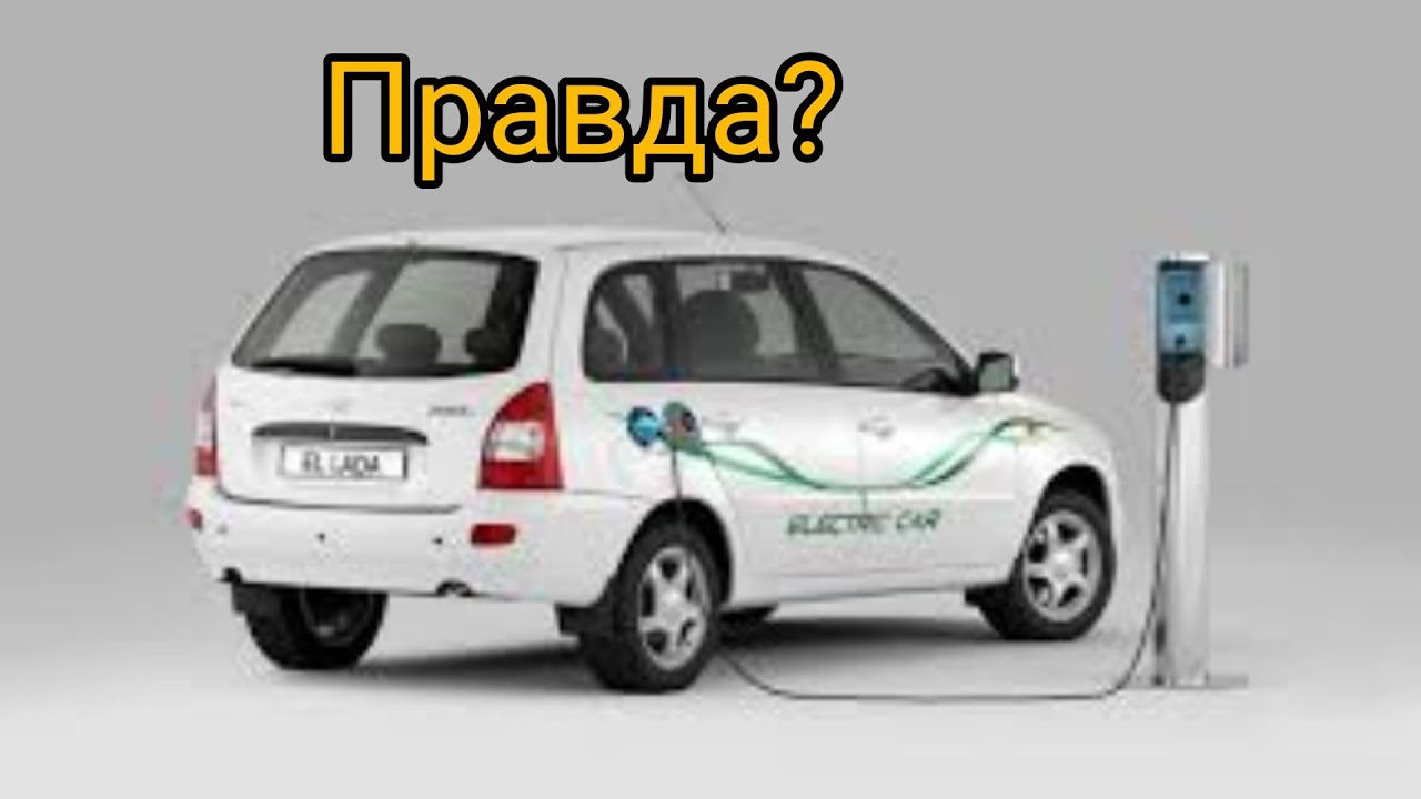 Электро калина ellada