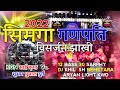 Ganpati vishrjan jhankhi  dj khilesh bemetara  arayn light kwd  shubham dhumal  sai kripa