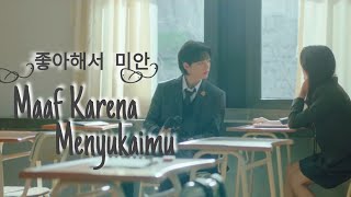 [Sub Indo] '좋아해서 미안' (Sorry, I Love You) by Changbin, Seungmin | FMV | (SKZ unreleased song)