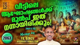 2063. This would be good before celebrations at home! (Neh 8:18) | Fr. Binoy Karimaruthinkal PDM