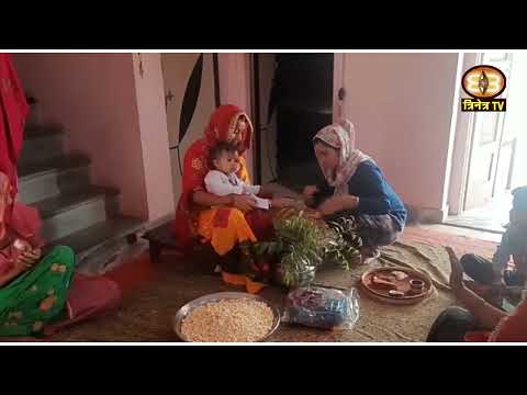 होली पर ढूंढ पूजन