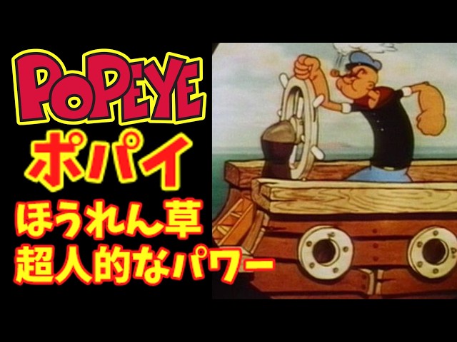 スタチュー ウィズ ライト (ポパイ) 照明 POPEYE オブジェ ほうれん草