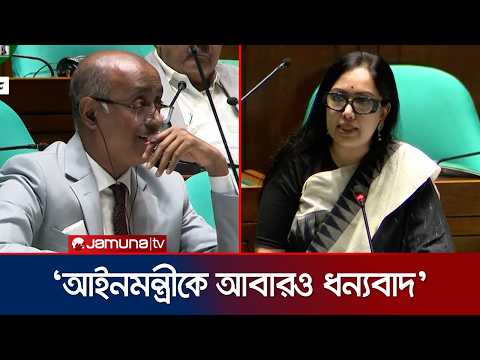 ‘আত্মা ভেঙে যায় যখন দেখি সন্তানরা চাপ প্রয়োগ করে বাবা-মার সম্পদ দখল নেয়’ | Parliament | Jamuna TV