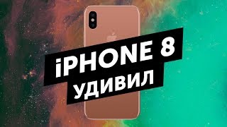 Российский Алиэкспресс, Facebook против YouTube и iPhone 8 который удивил