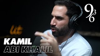 Kamil Abi Khalil - كميل ابي خليل