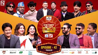 COMEDY NIGHT WITH CHAMPIONS | Episode 42 Trailer | Saroj Khanal, Karishma Manandhar, Sushil, Anjana