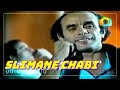Le Grand Comédien Kabyle Slimane Chabi 