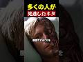 多くの人が見逃したダークナイトのネタ
