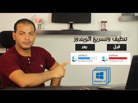 فيديو: أين محرك الأقراص C على جهاز Mac؟