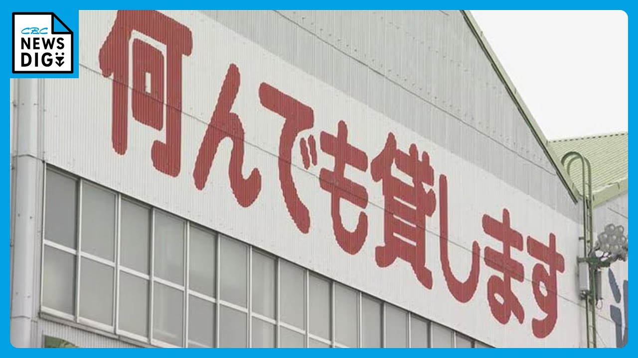 突然吹いた“解散の風”「何でも貸し出す」レンタル業界も大忙し 選挙準備に物価高の影響が…足りない物は｢同業者と互いに融通し合う必要も｣ 愛知･東海市