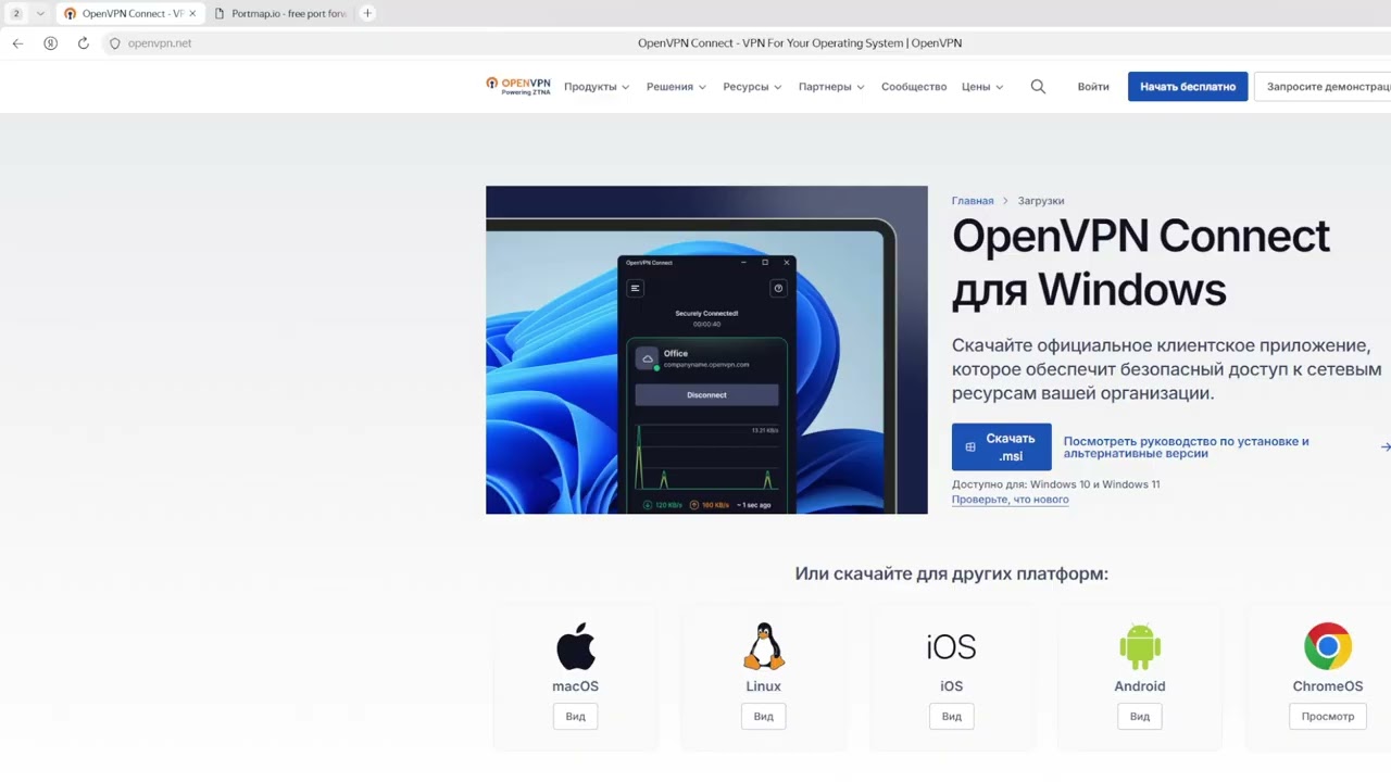 ГАЙД КАК БЕСПЛАТНО ОТКРЫТЬ ПОРТЫ ДЛЯ РАТНИКА