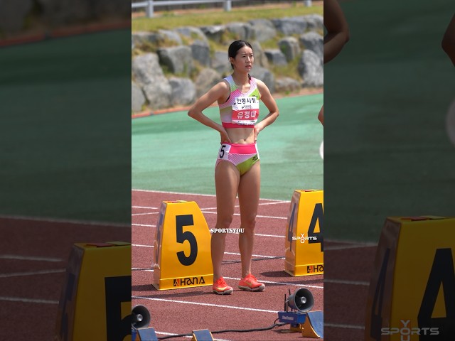 복귀한 전100m여왕 유정미 #여자육상