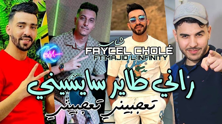 Faycel Cholé 2024 | R Saysini © سايسيني | Avec Majid L'infinity
