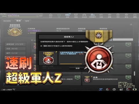 CSO大元帥名誉制覇 CSO大元帥名誉制覇 永世七冠 羽生善治：朝日新聞
