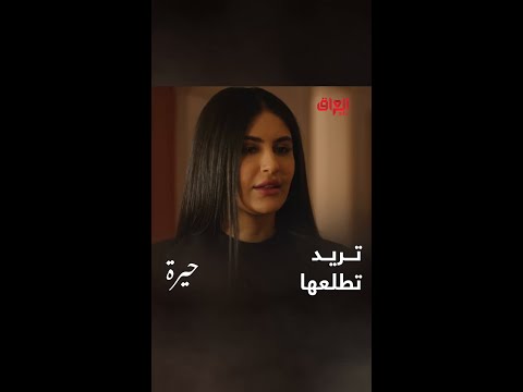 فريدة مراح تخلص من سمر أبد