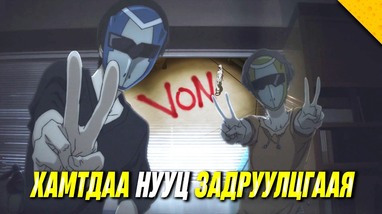 ЯПОНД АТОМЫН БӨМБӨГ ДЭЛБЭЛСЭН НЬ!