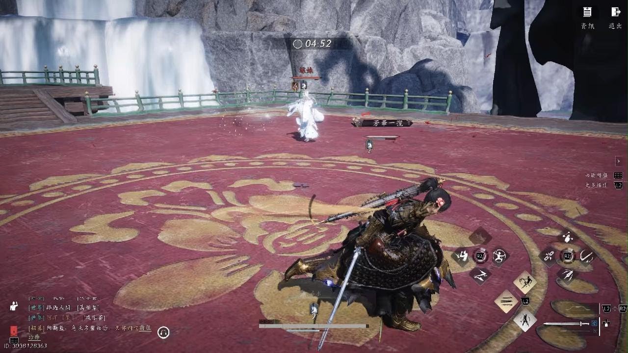 Where Winds Meet_20260214213100