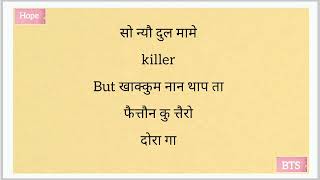 BTS - “JUMP Song Lyrics in Hindi || Easy Hindi Lyrics|| #lyrics #kpop #kpoplyrics #bts 
