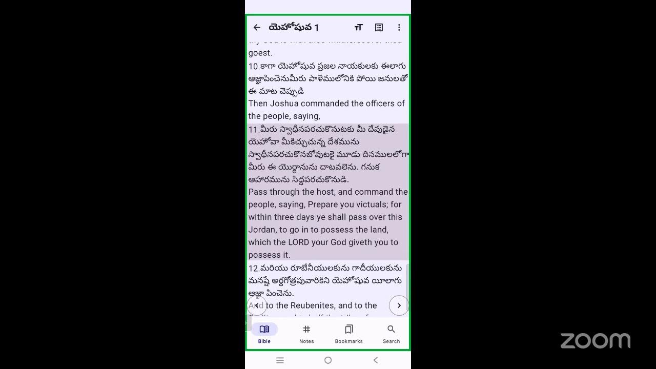 Krupa, Daily Bread (SFJYM)'s Personal Meeting Room