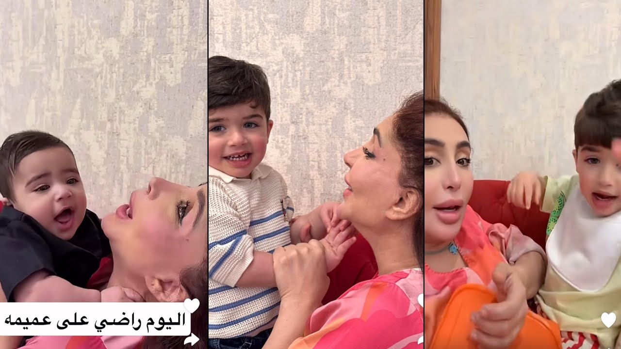 ادوم ينادي بنت شيماء علي بإسمها و نوح راضي اليوم على عميمه 😍 | فرح الهادي