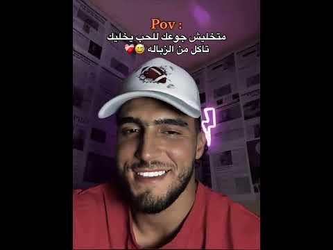 كنت بسيبك وانا مطمن وبقول مش هتخوني  