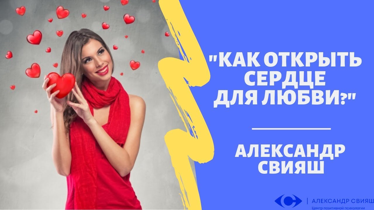 Печки для любви