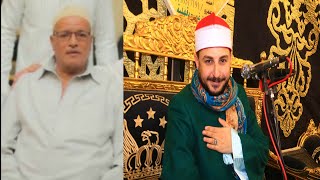 الشيخ محمد سليمان شهاب ختام تاريخى عزاء الحاج صلاح شليط 2026/1/9 مدينه ميت غمر دقهليه