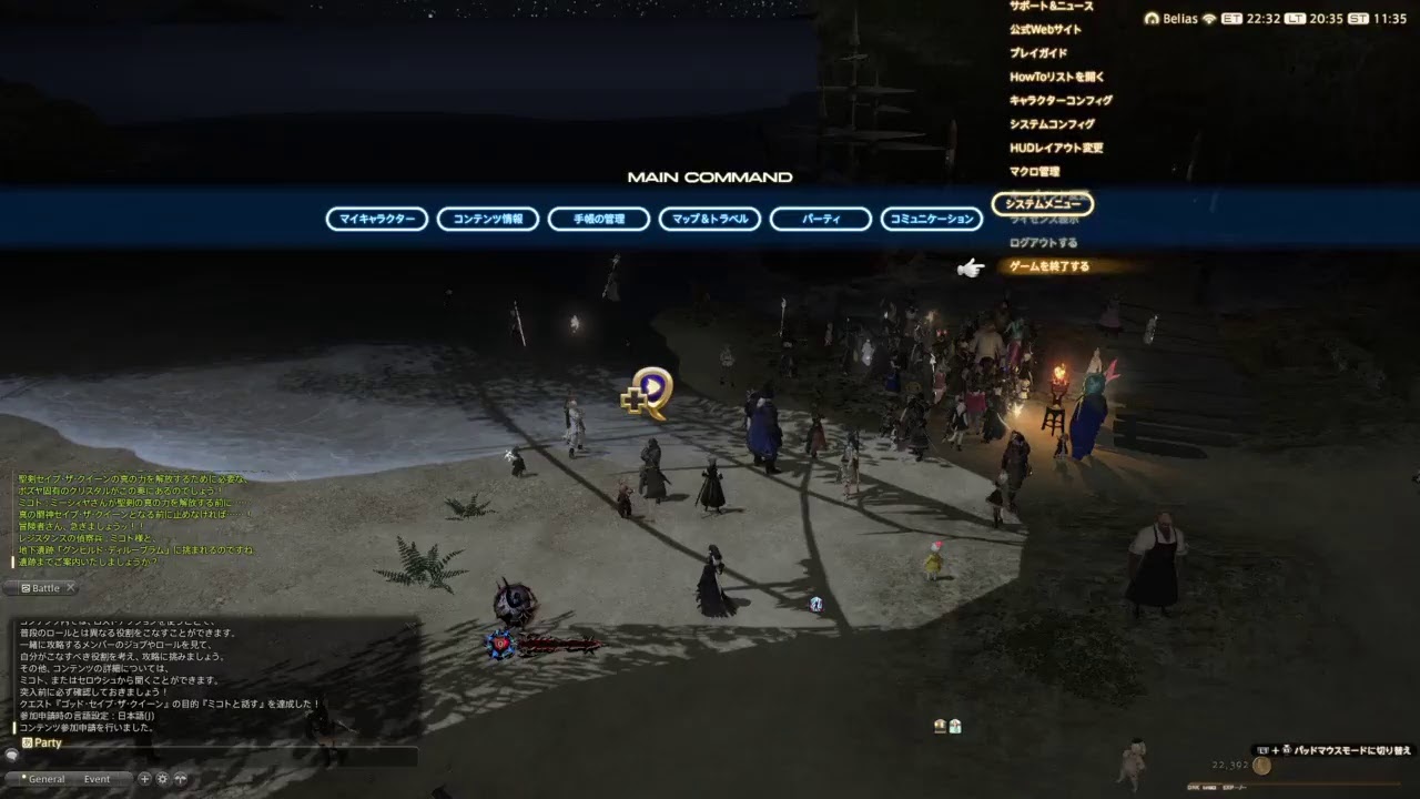 案山子のff14 踊り子７０になったら ボズヤで遊ぶ感じ Youtube