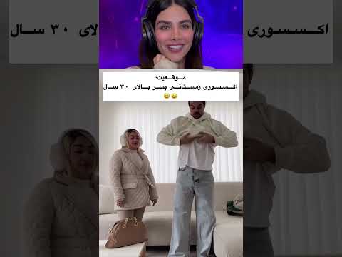 تو سنی که سوز میزنه به استخون