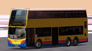 MM2 CTB 967 金鐘(西)→ 天恩