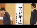 「信じられない光景でした」