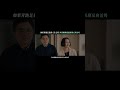 两组家庭,相似命运,共同品尝人生的酸甜苦辣 #如果奔跑是我的人生 #钟楚曦 #侯雯元