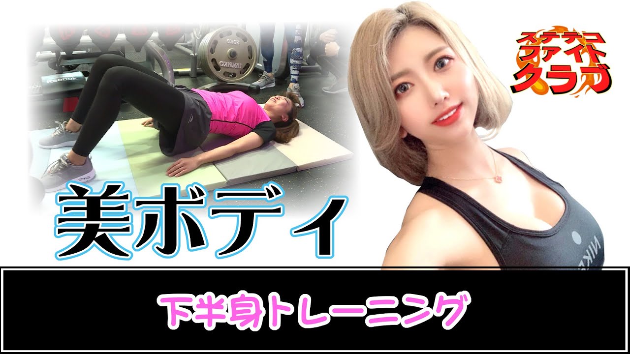 おうちで1分 看護師が教える簡単筋トレ 簡単に痩せる Youtube