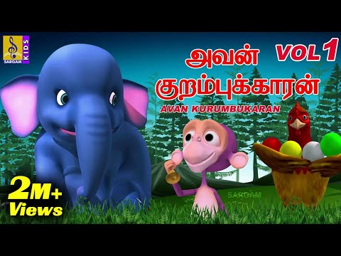 Kuttikurumban 1 | Kids Cartoon Stories | Tamil Stories for Children