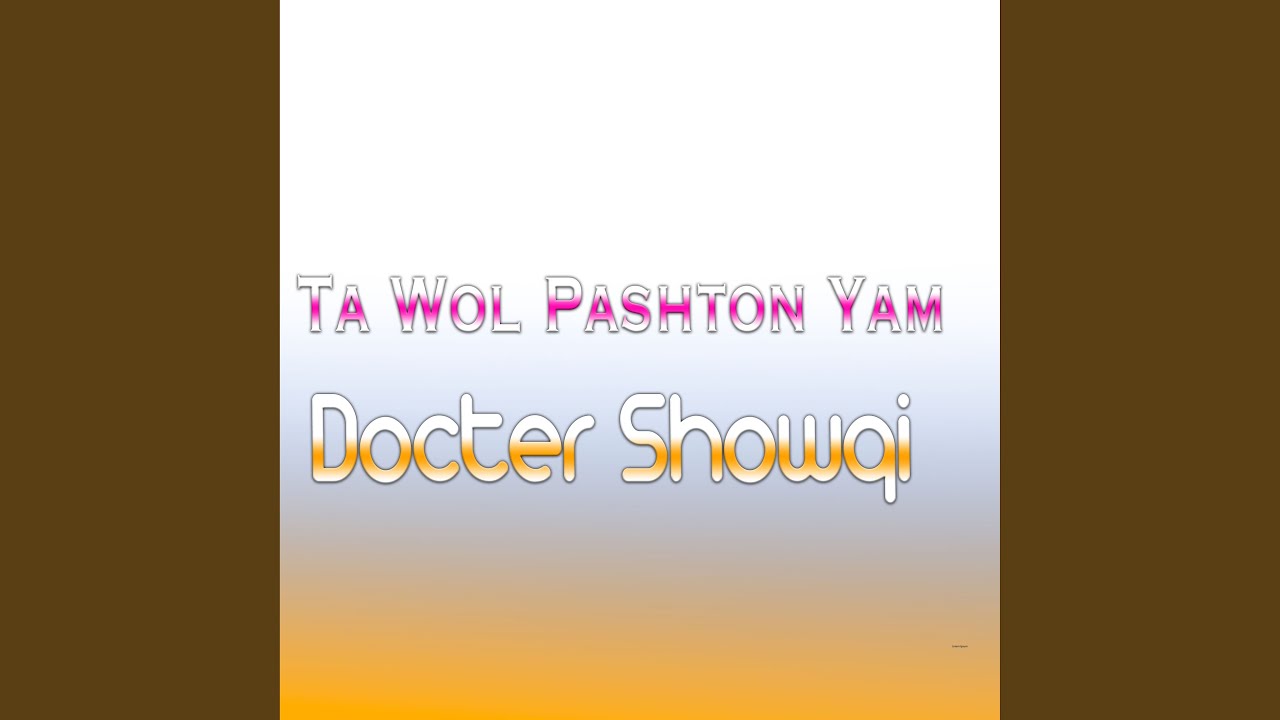 Ta Par Khpal Amal Sharmezi