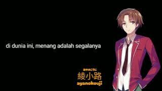 manusia hanyalah alat - ayanokouji - classroom of the elit