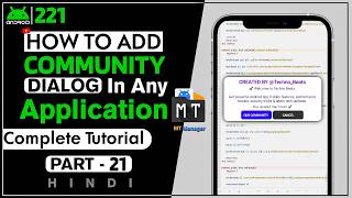 Add Community Dialog in Any App using MT Manager | Hindi Tutorial! screenshot 1