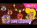 [지니TV] 빈치의 프로포즈 보석 만들기 대작전 | 내 꿈은 보석 디자이너 | 주얼리 디자이너