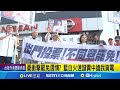 世大運中中國搶賀電事件